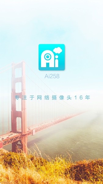 ai258最新版 ai258软件下载