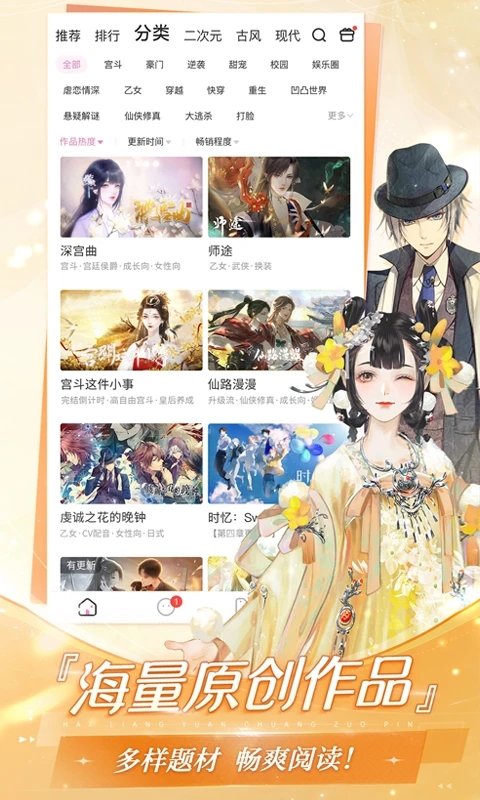 易次元游戏app官方版