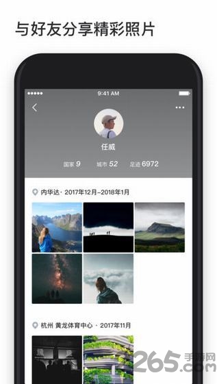 51足迹最新版