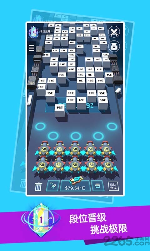 我不是塔防3D正式版 我不是塔防3D官方版