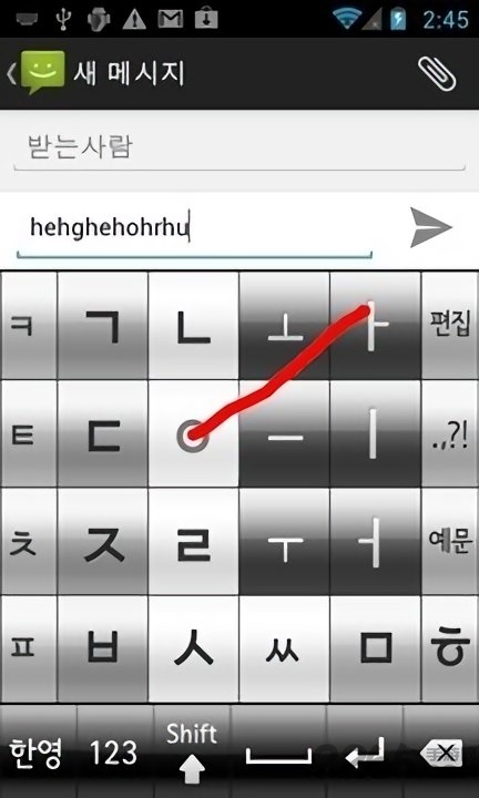 朝鲜语键盘输入法app 朝鲜语键盘输入法手机版西下载