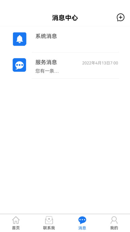 松洋医生手机版