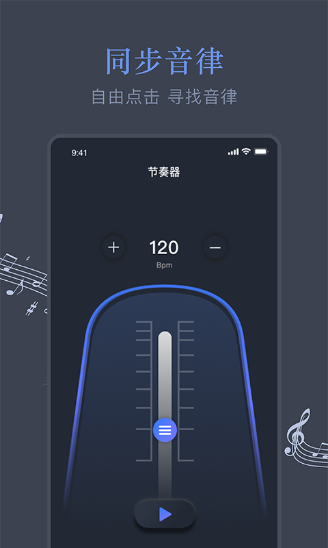 小匠打拍器app
