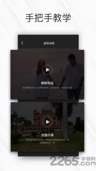 简消笔app最新版本
