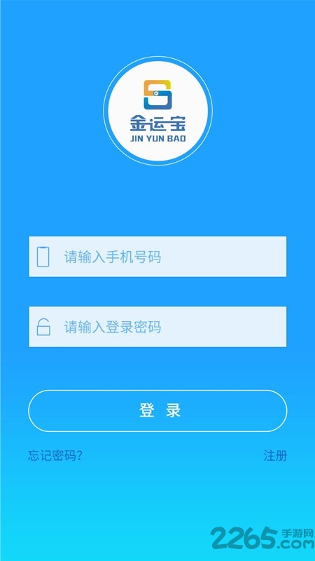 金运宝app