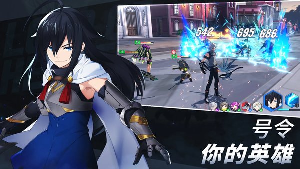 英雄之王二次元手游
