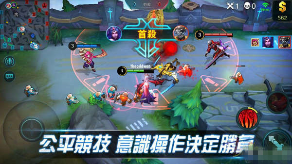 无尽对决九游版