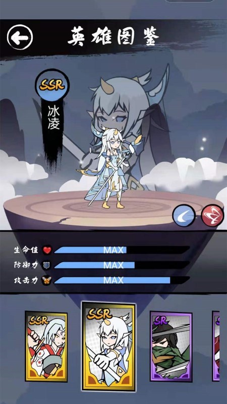 异界纷争游戏