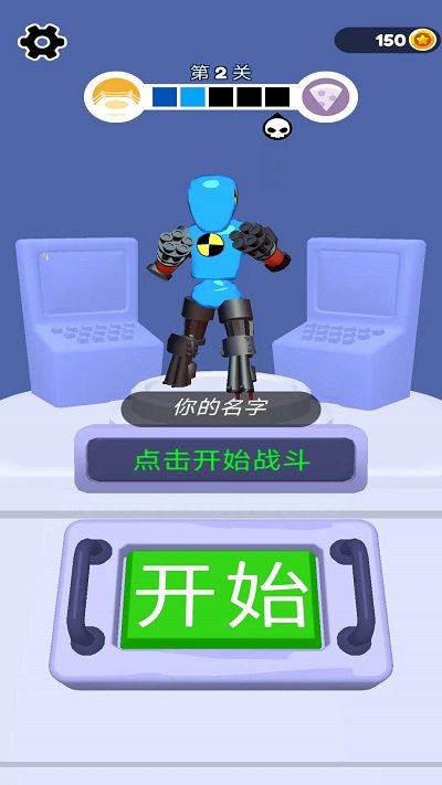 劲武门最新版