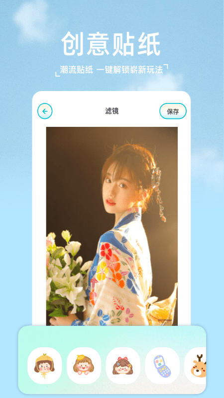 2233相机app