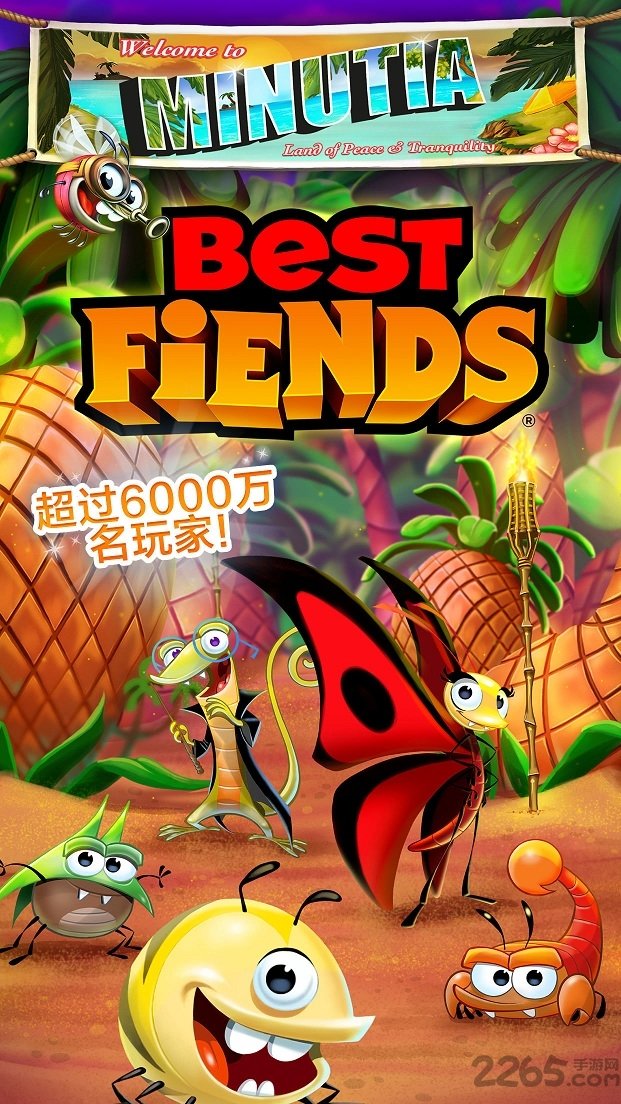 360呆萌小怪物forever