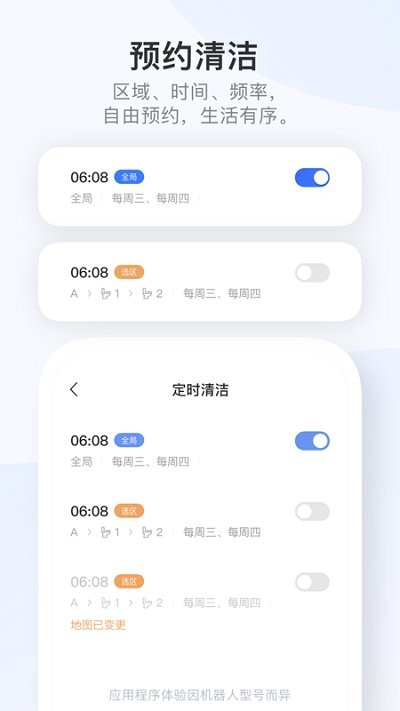 dreamehome官方版