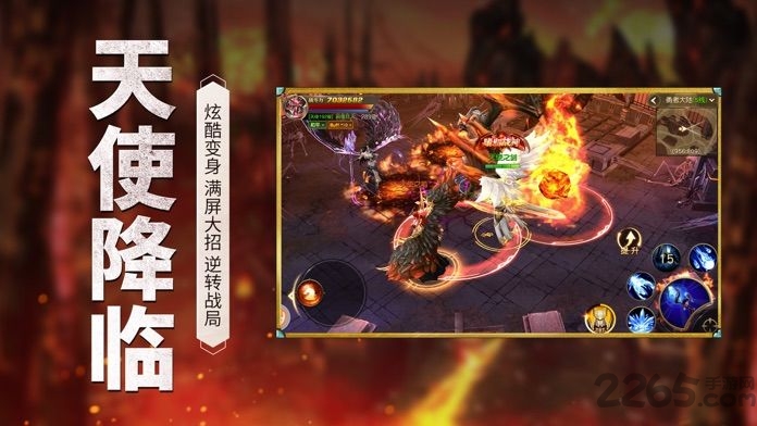 幽冥纪元游戏下载