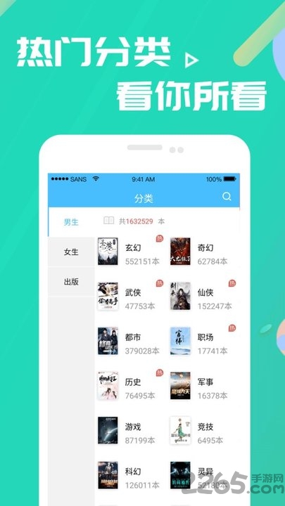 笔趣书阁小说app 笔趣书阁小说软件下载