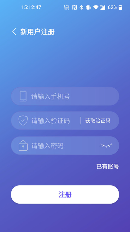 思音睡眠健康