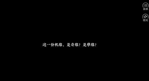 宠妃进化法则内购破解版