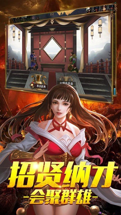 佛系三国手游官方版 佛系三国游戏下载