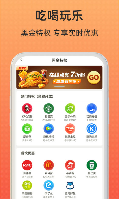 小妖日记app