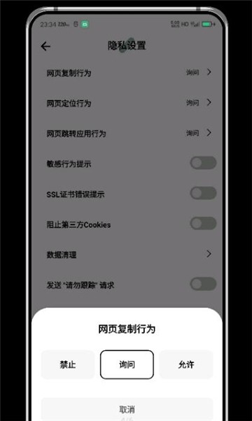 祝余app