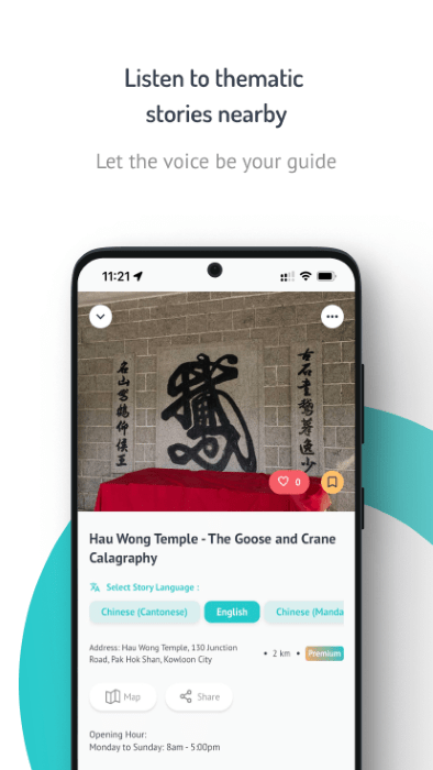 storius app