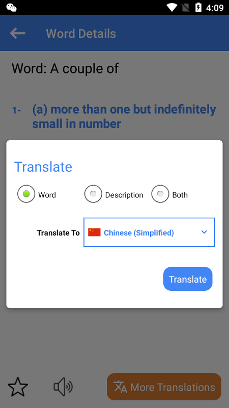 离线高级英语词典app