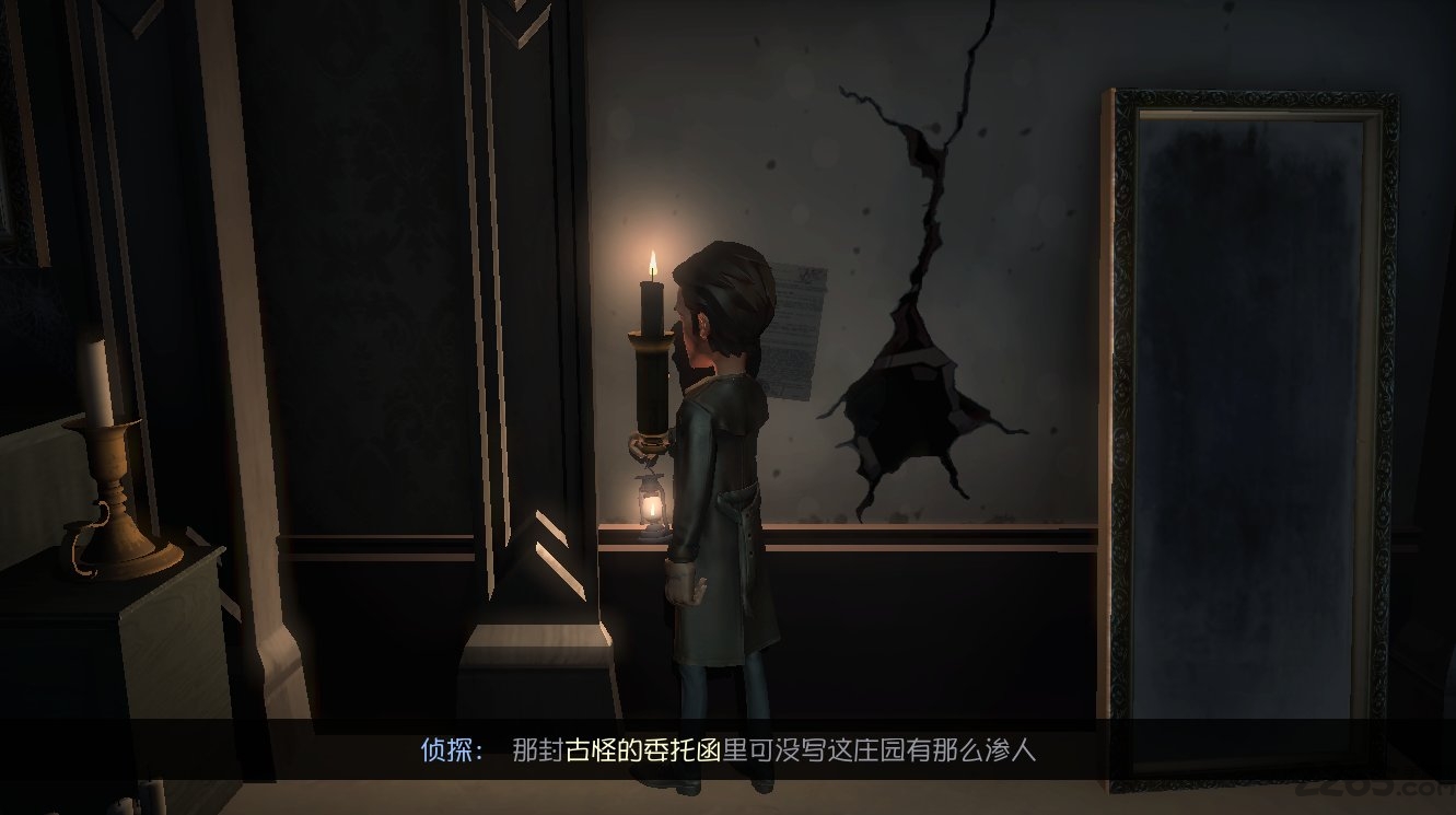 第5人格手游九游版