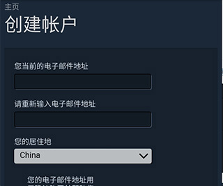 蒸汽平台教程 蒸汽平台app教程
