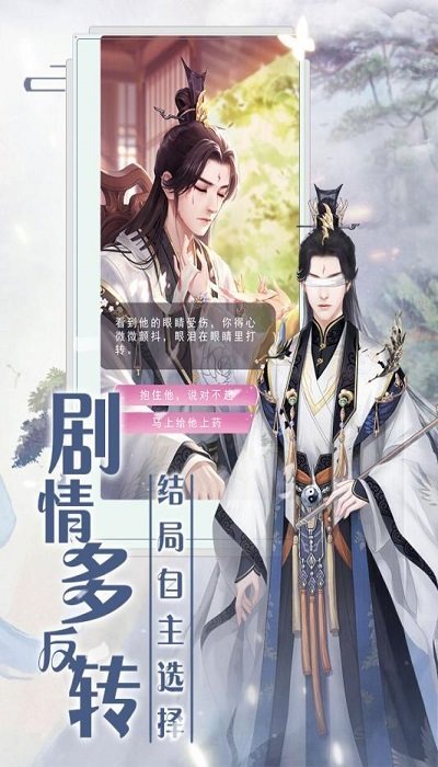遇见尊上红包版