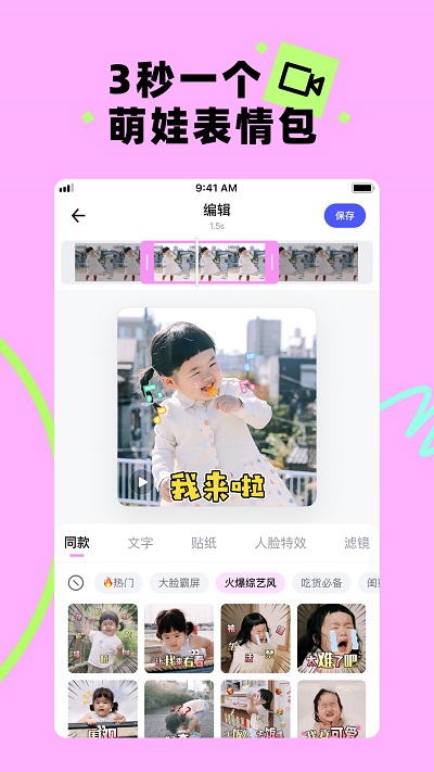 蛋啵app官方版