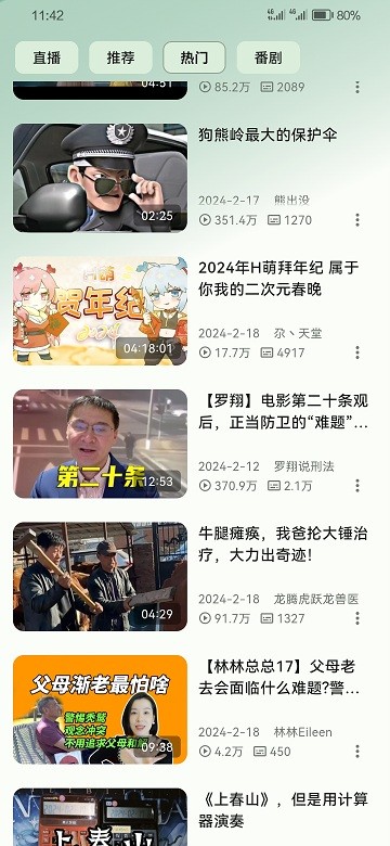 pilipalax软件下载