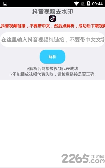 明轩解析app