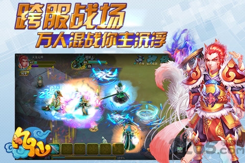 凡仙九游版本