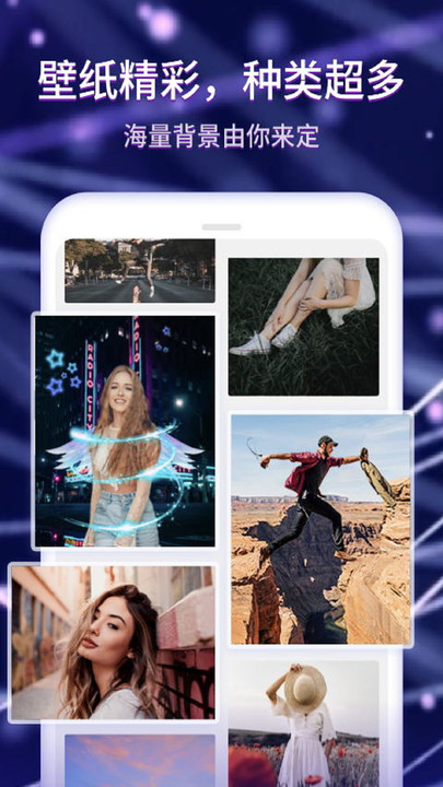 来电壁纸秀app