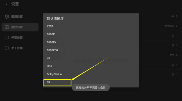 bbll使用教程