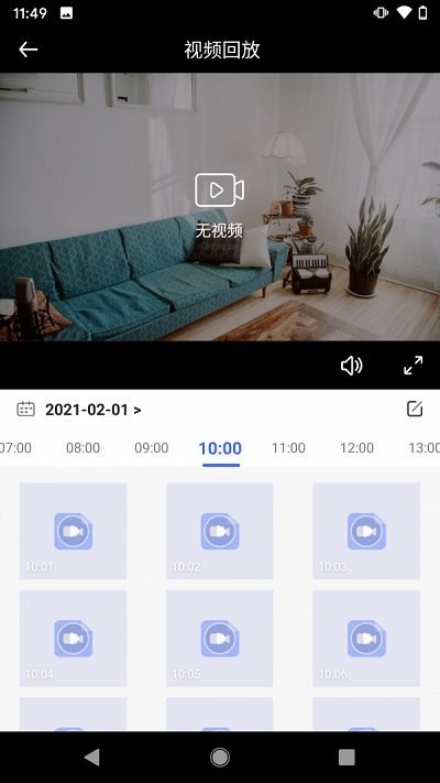 芯眼云联软件(C Video 2.0)