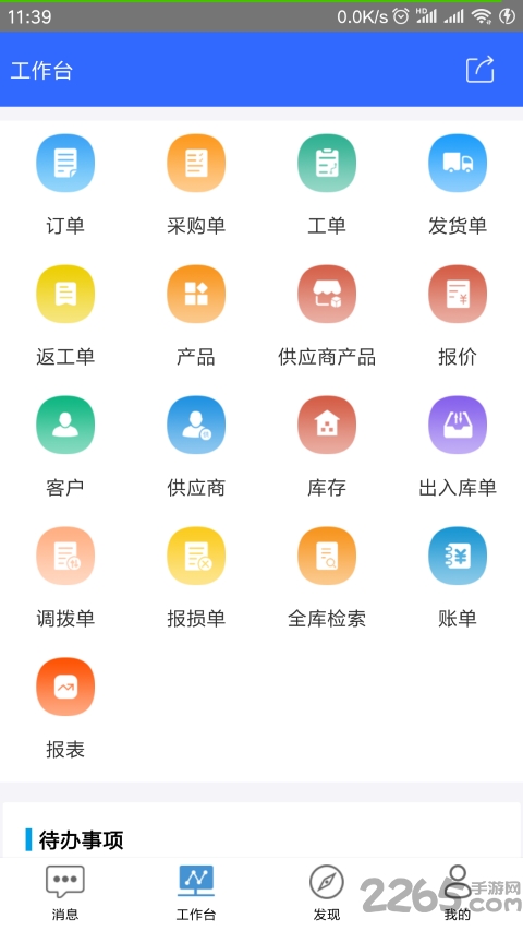 简赢app