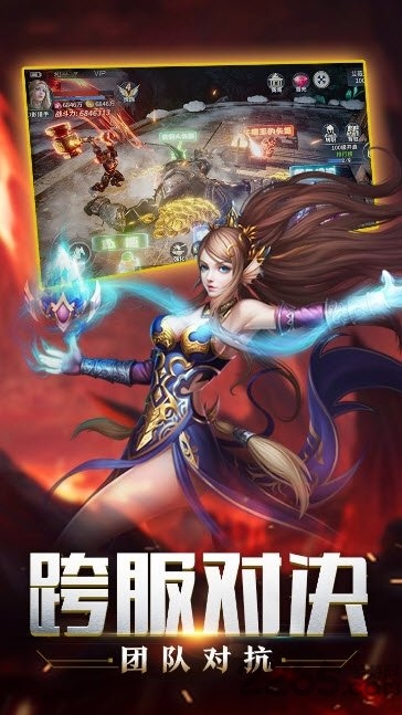 魔法之光果盘游戏