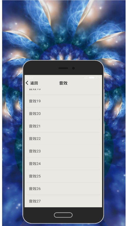 知音节拍器app下载