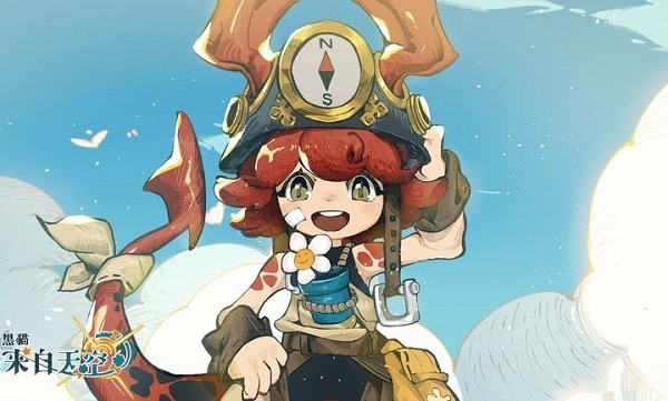 黑猫来自天空官方版