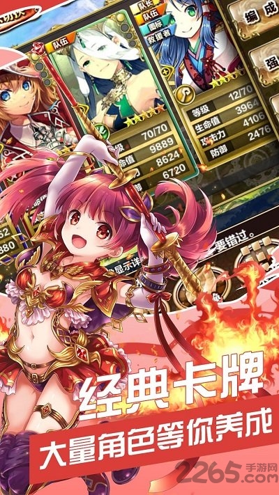 次元星姬果盘版 次元星姬手游果盘版下载