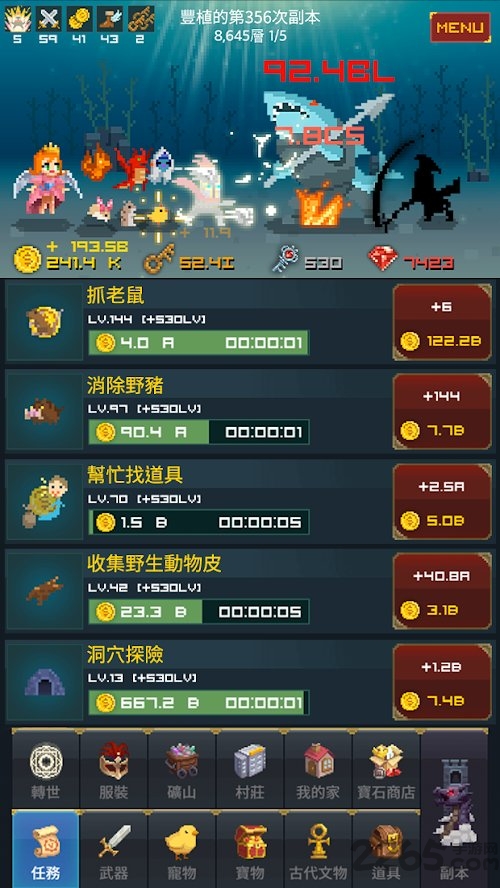 中年骑士金丰植最新版 中年骑士金丰植游戏下载