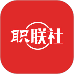 职联社app