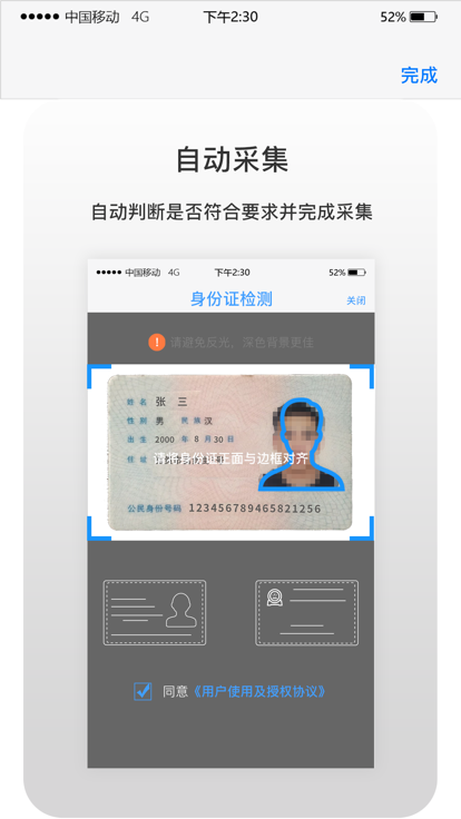 学谷智能官方版