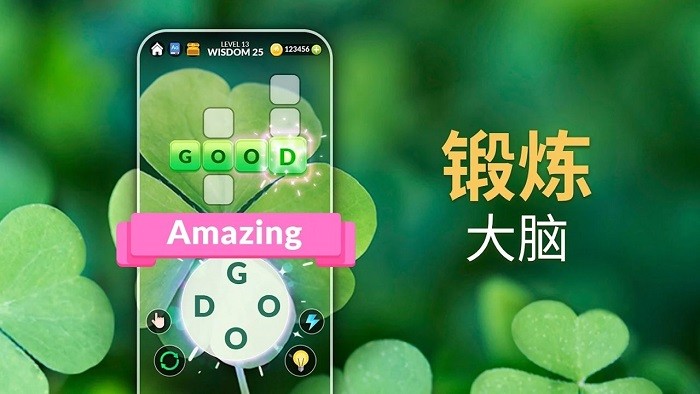 文字生活手机版