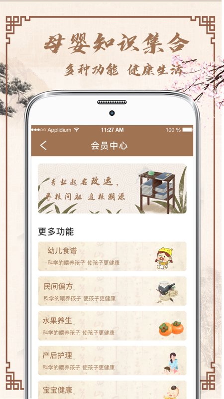 幸运宝宝起名取名app