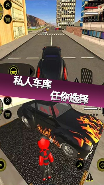 城市英雄破坏官方版