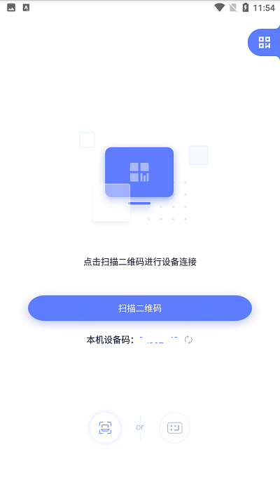 极连快传app
