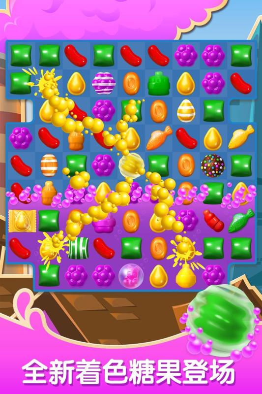 糖果苏打传奇修改版下载