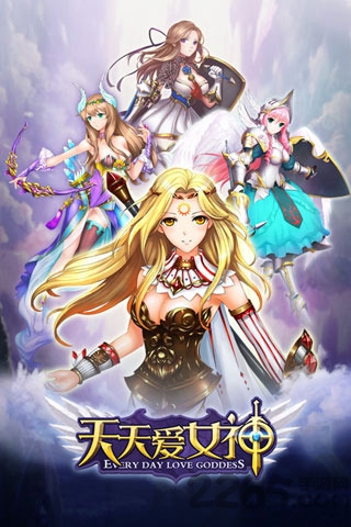天天爱女神游戏