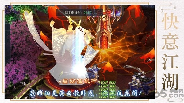 手游荒古异兽正式版下载